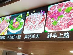 -马记伊源斋涮肉·清真菜(潘家园古玩市场店)