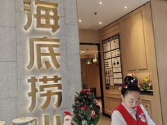 -兰岛广场(白沙路店)