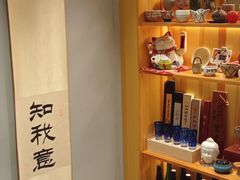 -爱米粒家
