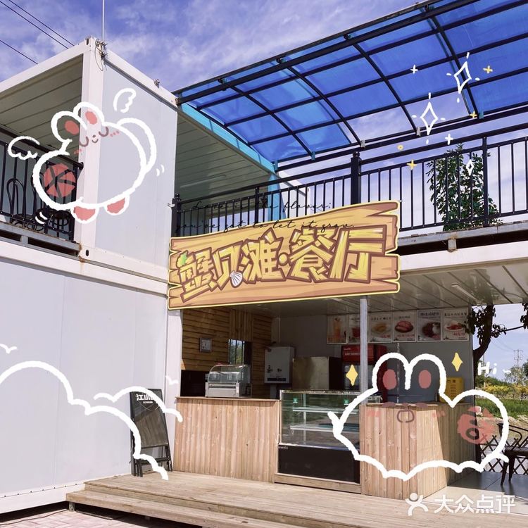 离北京最近的宝藏度假海湾