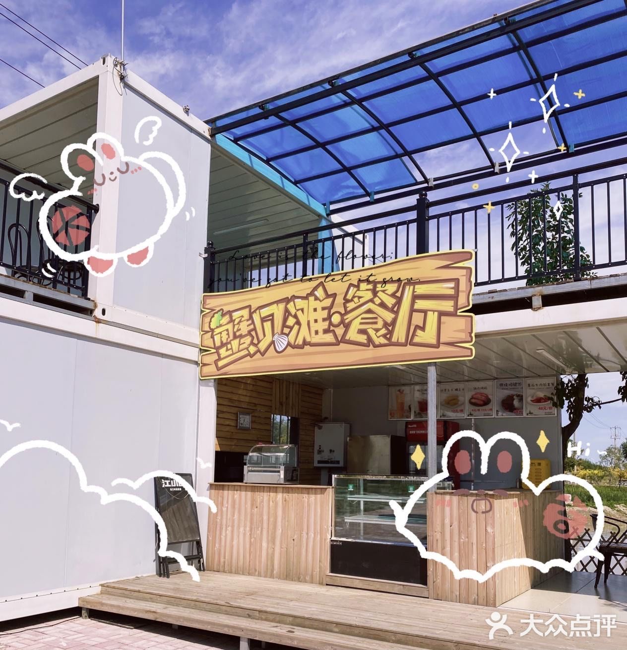 离北京最近的宝藏度假海湾