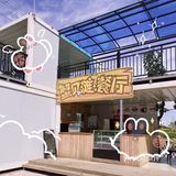 离北京最近的宝藏度假海湾