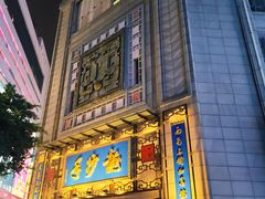 门面-龙抄手(春熙路总店)