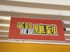 -BIGOFFS 超级折扣(仁恒伊势丹店)