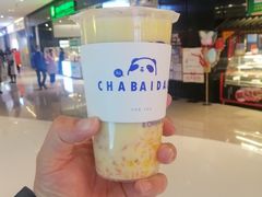-茶百道(招商花园城店)