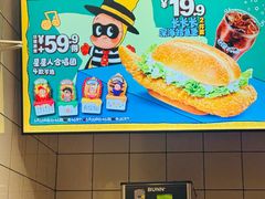-麦当劳(东直门外大街店)
