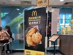 -麦当劳(轻轨曹杨路店)