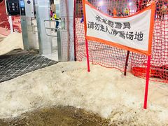 -北京西山滑雪场