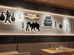 大堂-马记永·兰州牛肉面(3019君尚店)