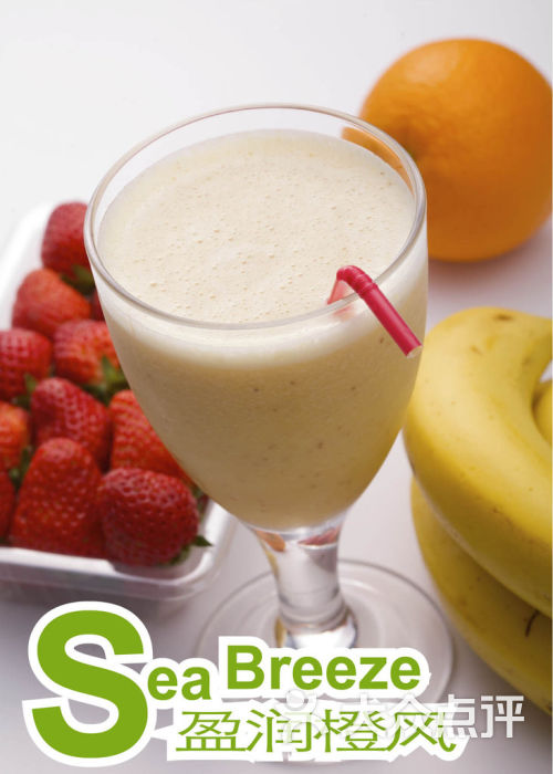 yogo优果(喜荟城店)盈润橙风图片 - 第2张