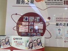 -爱齿尔口腔医院(中南院)