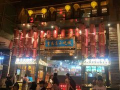 -陈昌银麻花(较场口夜市店)