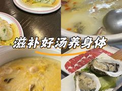 -金龙·打边炉(南京西路店)