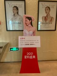-Yestar艺星医疗美容医院