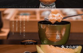 Two-Color Cold Noodles