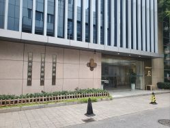 -医颜医疗美容门诊部