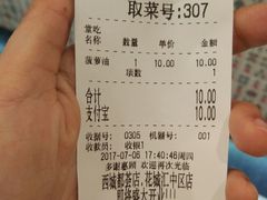 -美芝莲(东方宝泰店)