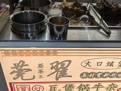 -莞翟蔴茶王(东莞记忆店)