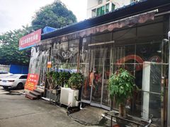 门面-龙上水现炒生料(柳沙店)