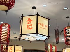 -肖记牛肉鱼杂馆·省级非遗(柏林春天直营店)