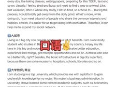 -JT PREP国际学科课程·IB·AP·Alevel(陆家嘴校区)