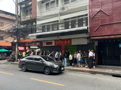 -榮泰米粉湯(Left Shop)