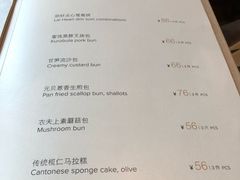 菜单-广州富力丽思卡尔顿酒店·丽轩·粤菜