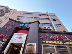 -方中山胡辣汤(顺河路店)
