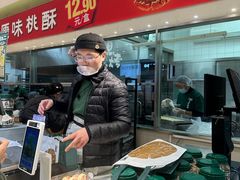 -泸溪河桃酥(西直门凯德店)