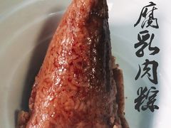 腐乳肉粽-金太粽(上海弄堂第一粽店)