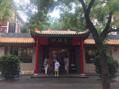 门面-砂锅李(九江路店)