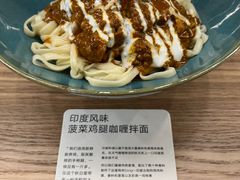 -里面·Noodlology(机电院店)