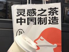 多肉葡萄-喜茶(天津乐宾百货店)