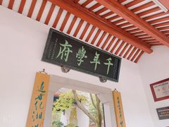-岳麓书院
