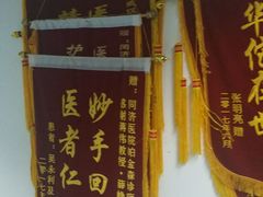 -华中科技大学同济医学院附属同济医院(汉口院区)