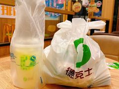 -德克士(中心医院店)
