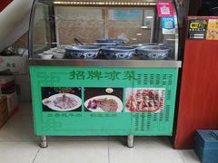 -大藏村拉面(保利首开·熙悦春天店)