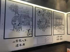 -景芳周大姐(国大城市广场店)