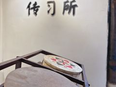 -羊楼洞