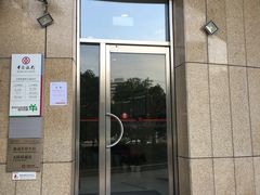 -中国银行(上海市浦东大道支行)