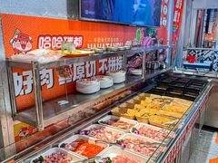-哈哈碳都·牛肋条无限自助烤肉(台江万达店)