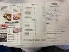 菜单-广州酒家(文昌店)