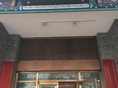 门面-东来顺饭庄(新源里店)