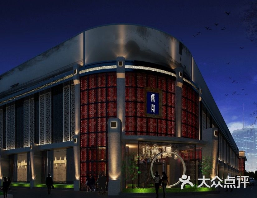 唐宴酒店餐厅鲍鱼仔图片-北京其他中餐-大众点评网