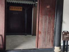 -蔡元培故居