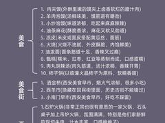 -大雁塔北广场音乐喷泉