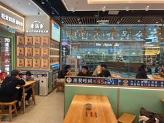 -素满香·全民食养自助(长宁龙之梦店)