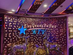 -星光大道KTV(金沙洲店)