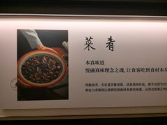 -悦融琥珀·京鲁菜·海味珍品(西单店)