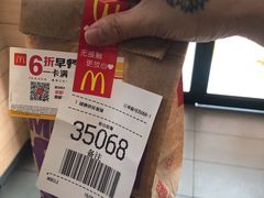 -麦当劳(仙林亚东城得来速店)